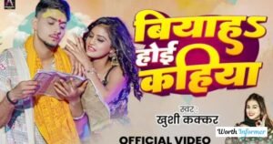 Interesting Facts About Priya Sinha