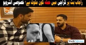 Rajab Butt Early Life, Family Background & Education