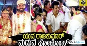 Yuva Rajkumar Age, Date of Birth & Early Life
